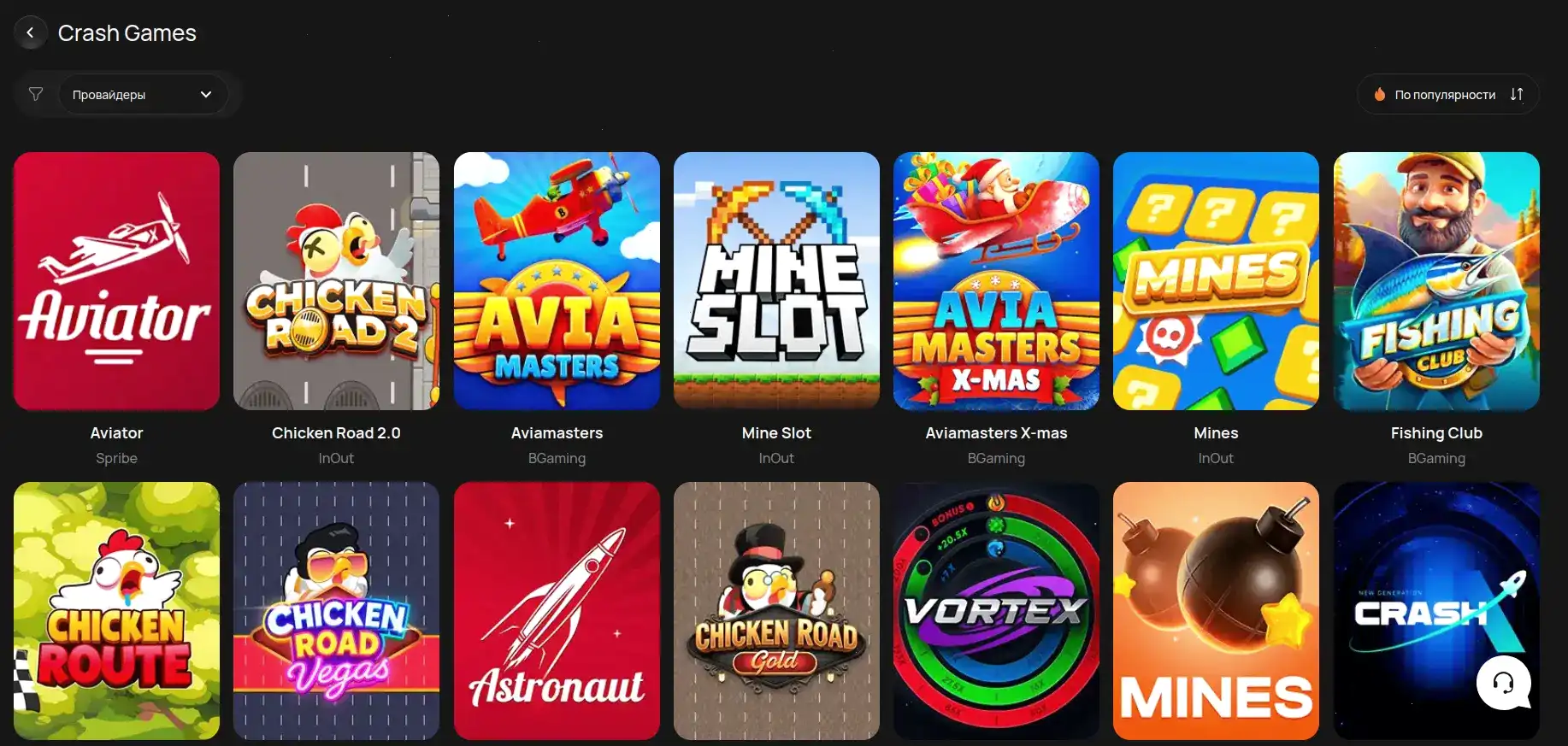 Сертификат безопасности и лицензия казино